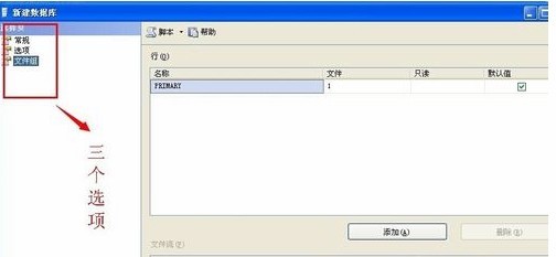 SQL Server 2008中文破解版下載