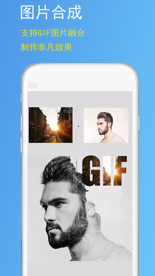 GIF豆豆(GIF動圖制作器)