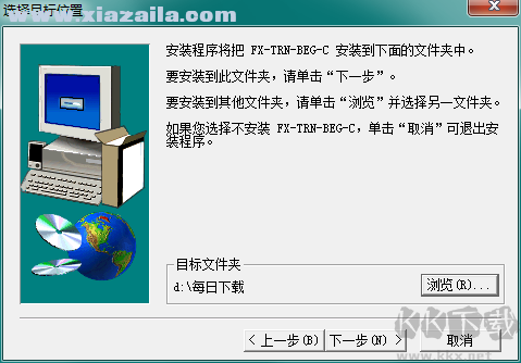 三菱PLC學(xué)習(xí)編程軟件(FX-TRN-BEG-C)