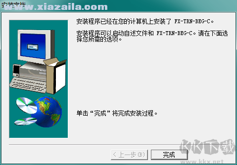 三菱PLC學(xué)習(xí)編程軟件(FX-TRN-BEG-C)