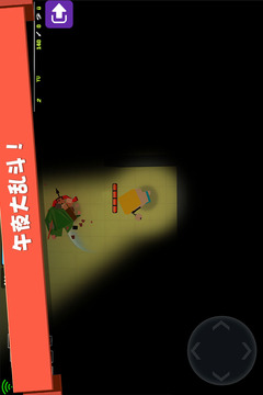 弓箭手大作戰(zhàn)