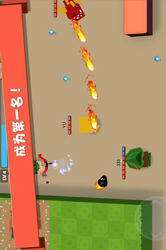 弓箭手大作戰(zhàn)