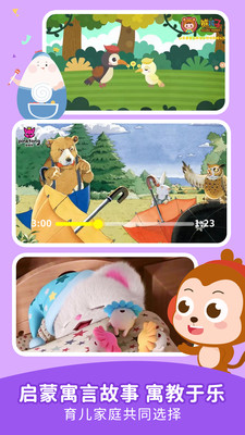 兒歌點(diǎn)點(diǎn)(兒童啟蒙)