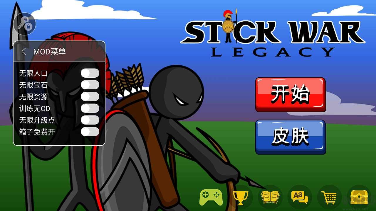 火柴人戰(zhàn)爭遺產(chǎn)無敵版最新版