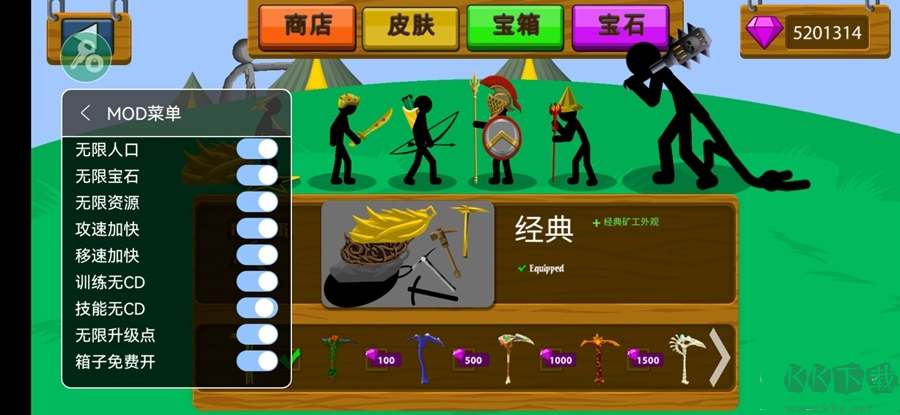 火柴人戰(zhàn)爭遺產(chǎn)無敵版最新版