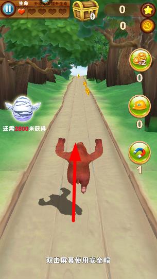 熊出沒(méi)之熊大快跑