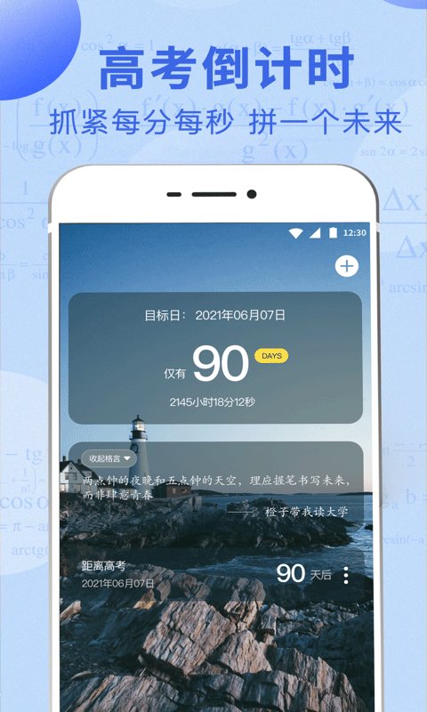 高考志愿大全app 高考志愿大全2022