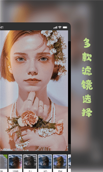 prequel相機(jī)下載