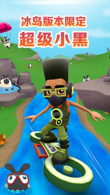 地鐵跑酷(躲金幣挑戰(zhàn))