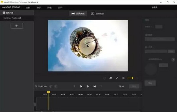 insta360studio后期處理軟件