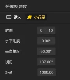 insta360studio后期處理軟件