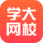 學(xué)大網(wǎng)校電腦版(非模擬器) V8.5.0電腦版