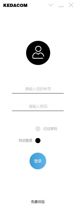 科達天行視頻會議終端