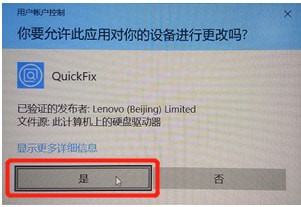 關(guān)閉win10系統(tǒng)更新工具