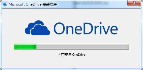 OneDrive中文版下載