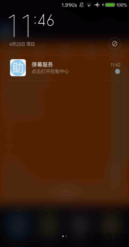 觸手TV直播助手