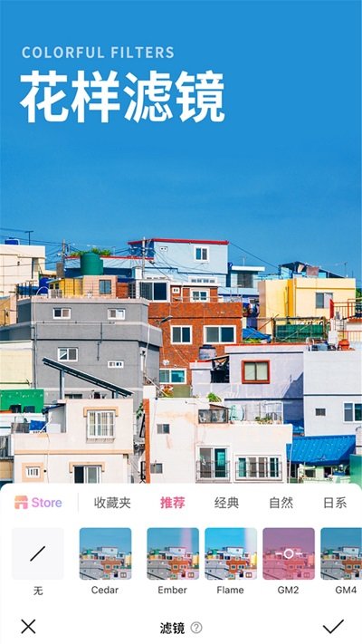 素顏美甜相機(jī)軟件