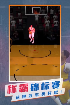 NBA模擬器