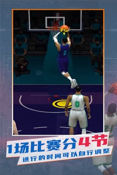 NBA模擬器