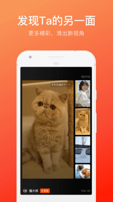 快手概念版2026最新版