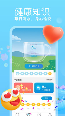 乘風計步(運動計步)