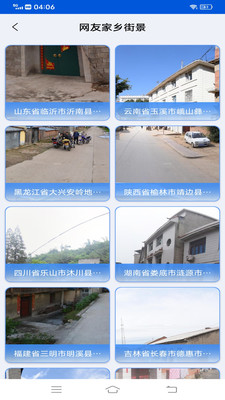 VR高清街景地圖