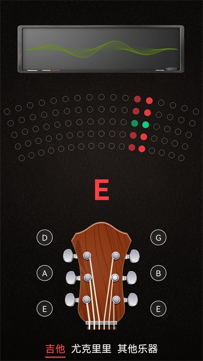 小熊調(diào)音器