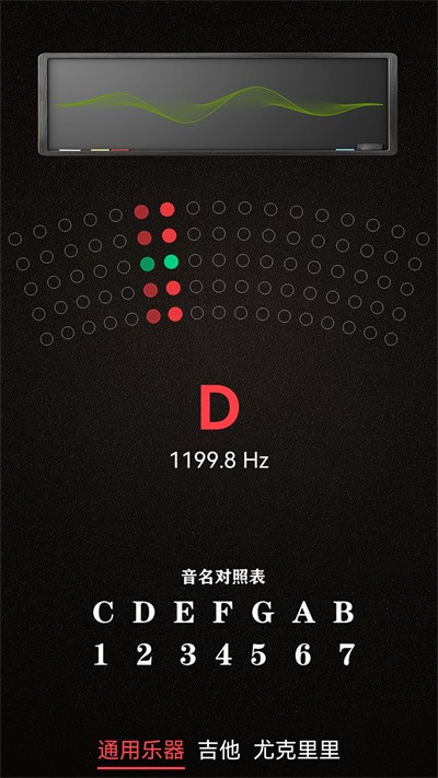 小熊調(diào)音器