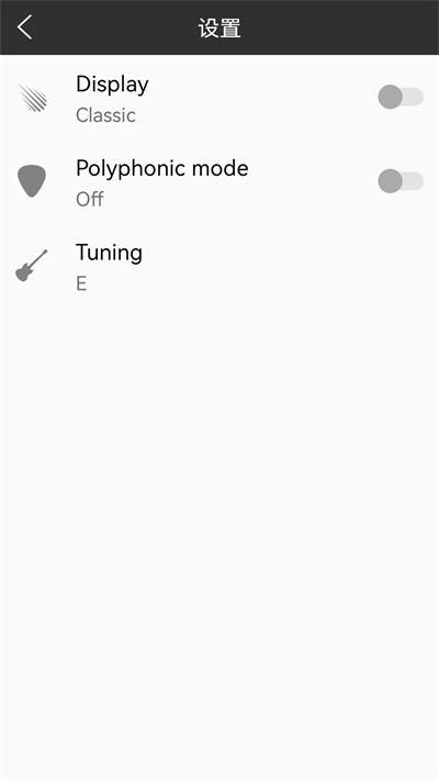 小熊調(diào)音器