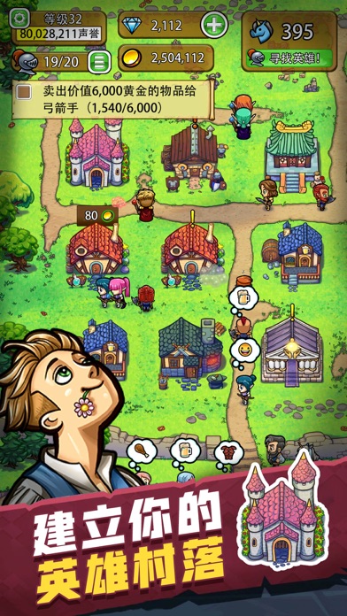 艾麗莎的國(guó)度