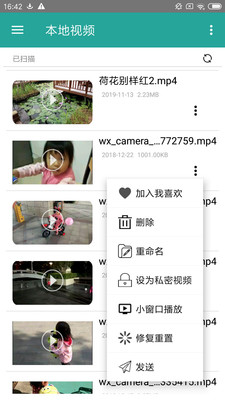 磁力鏈接播放器手機版