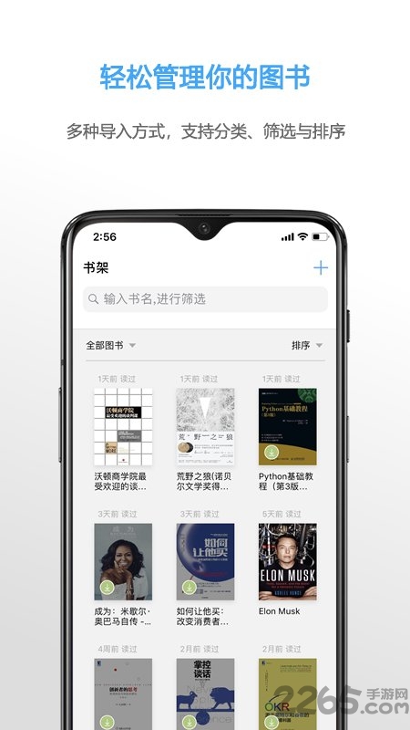 neat reader官方版 neatreader手機端下載安裝