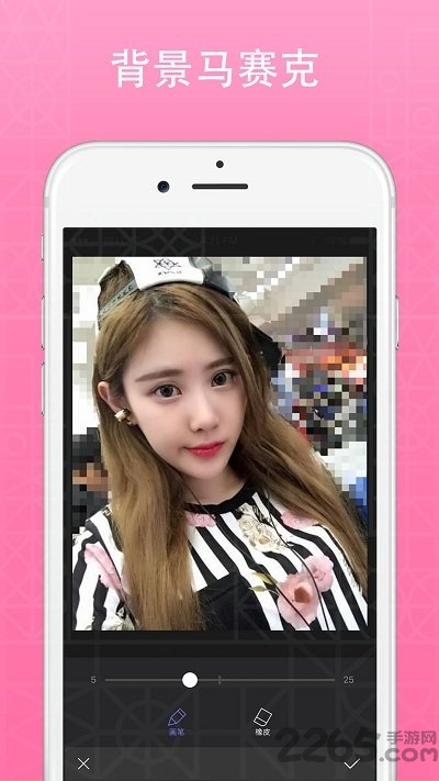 馬賽克去除工具APP