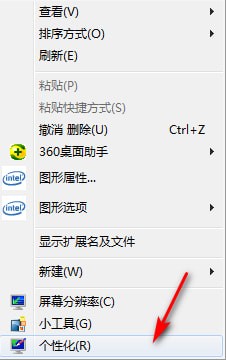 抖音爆火文字時鐘屏保