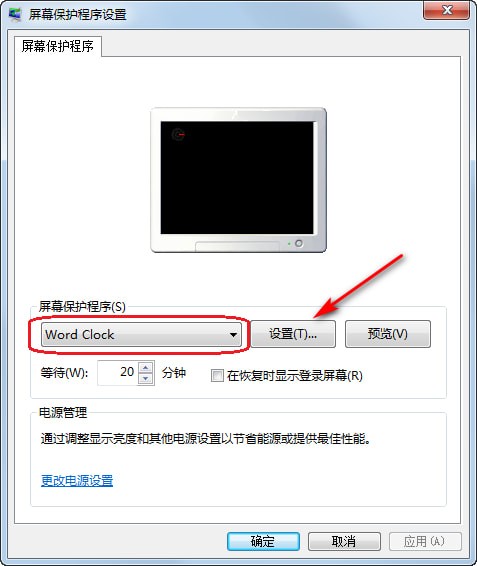 抖音爆火文字時鐘屏保