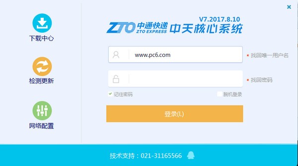 中天系統(tǒng) 中天系統(tǒng)