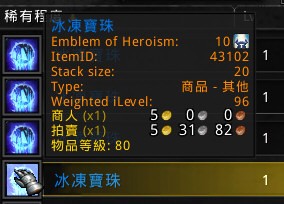 AuctionLite(魔獸世界懷舊服簡易拍賣插件)