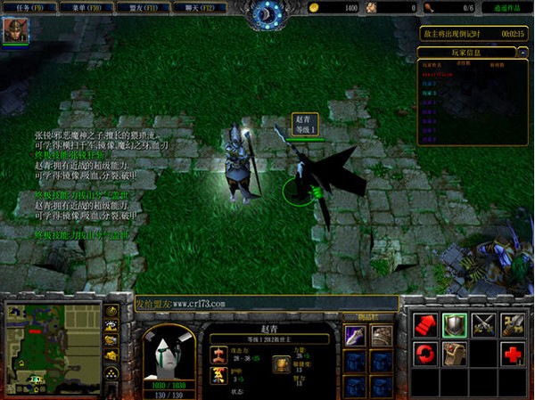 守衛(wèi)劍閣三界輪回(魔獸爭霸3地圖)