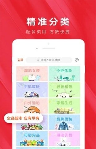 券大娘優(yōu)惠券