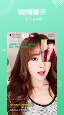 呼呼(真實交友)