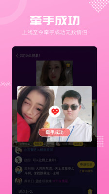 呼呼(真實交友)