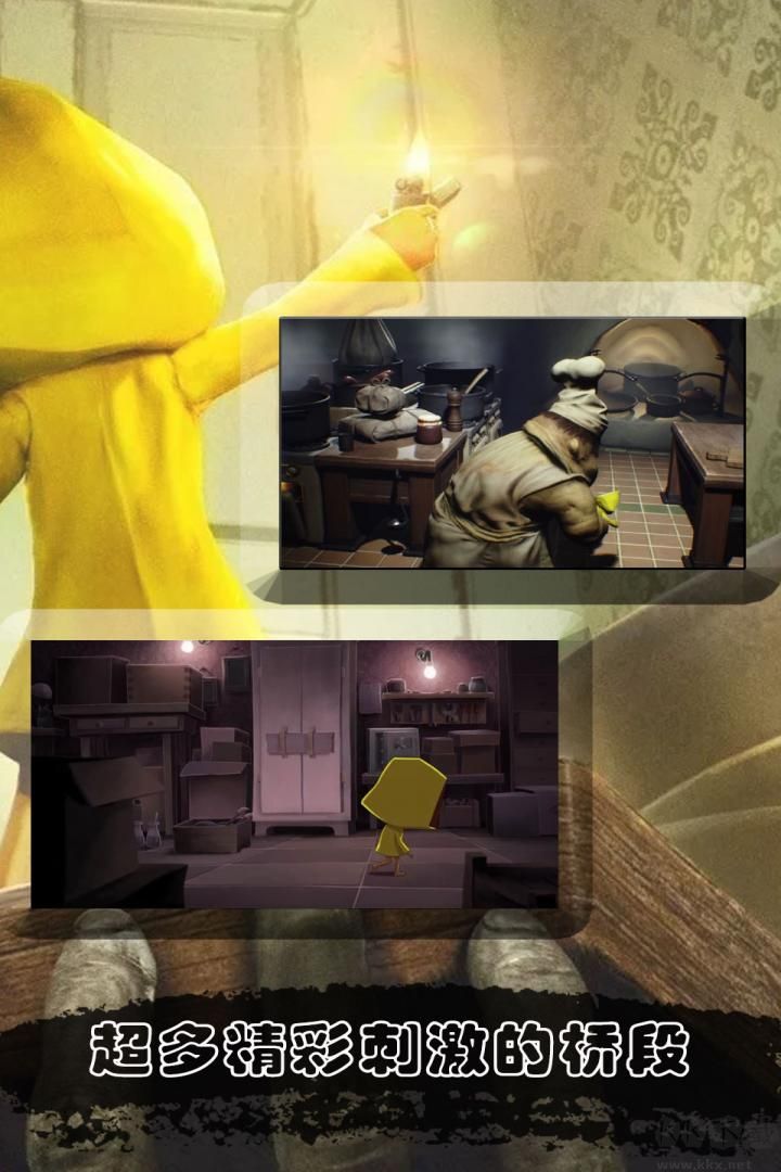 小小夢魘1手機版