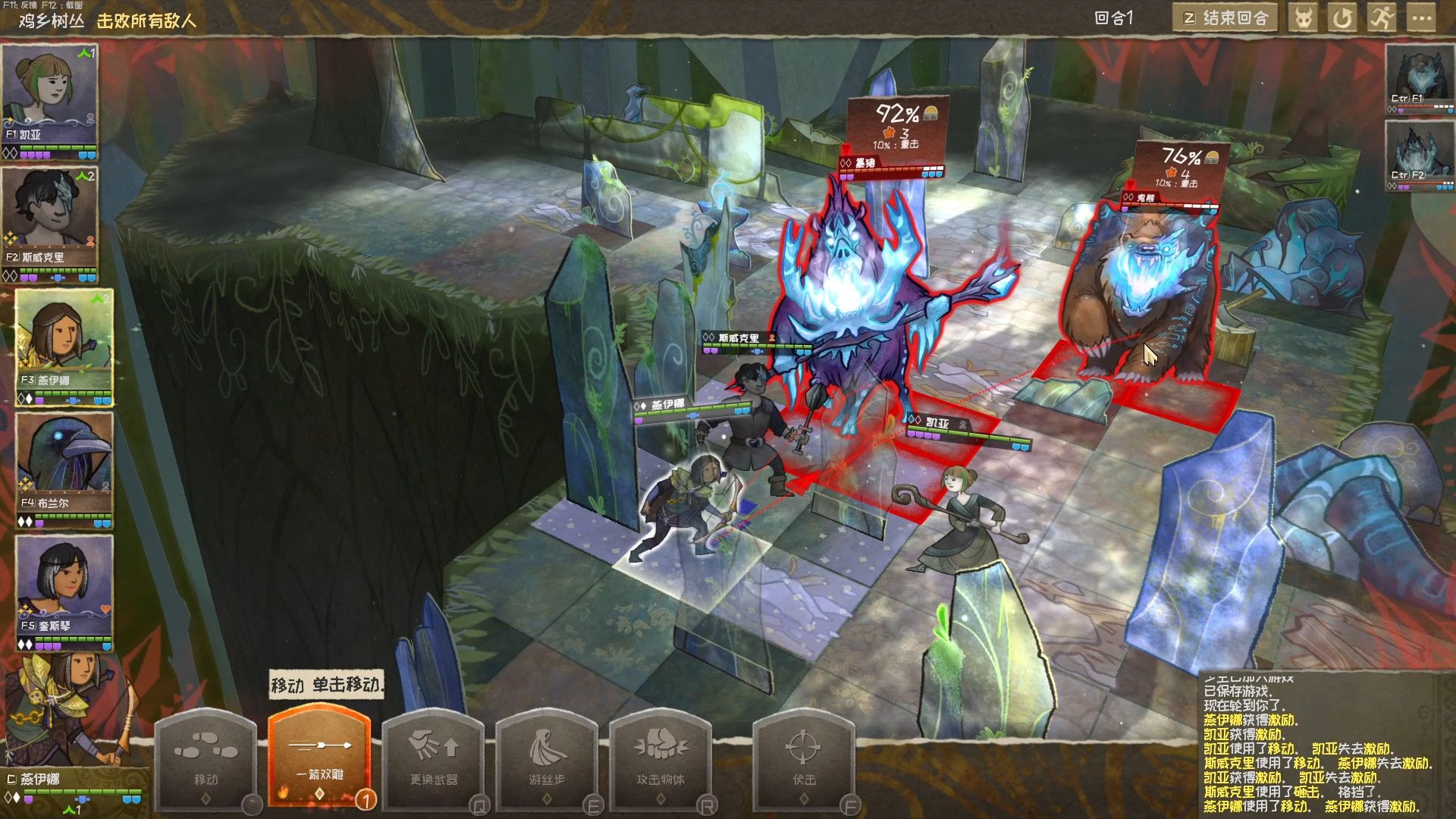 漫野奇譚中文版免費(fèi)下載