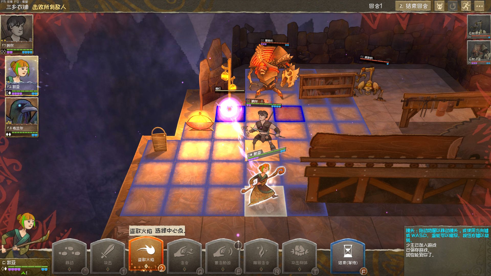 漫野奇譚中文版免費(fèi)下載