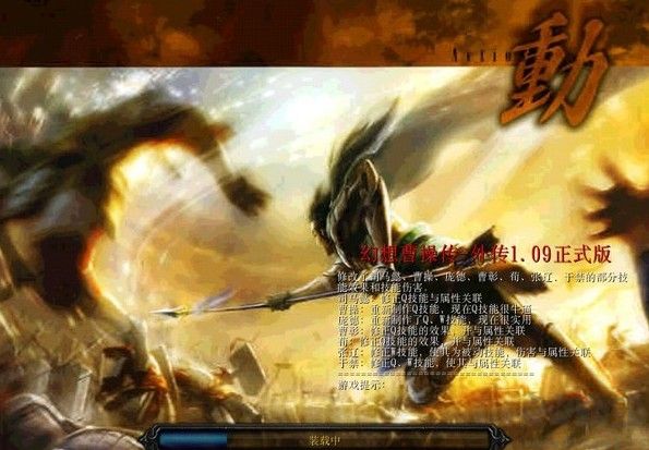 【魔獸爭(zhēng)霸3地圖】幻想曹操傳外傳