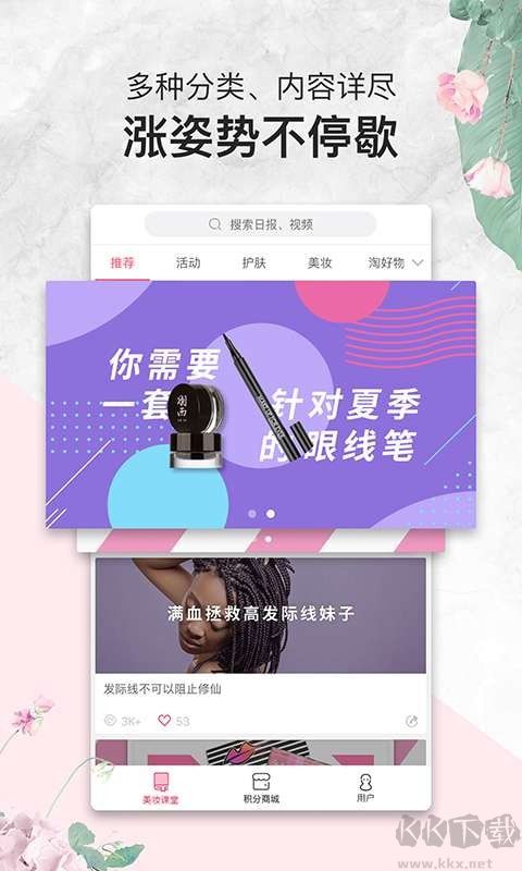 魔鏡魔鏡(定制美妝)