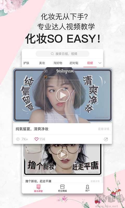 魔鏡魔鏡(定制美妝)