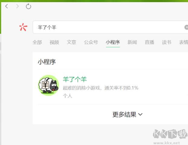 羊了個羊輕松通關(guān)教程_羊了個羊通關(guān)教程(把難度降低)