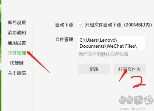 羊了個羊輕松通關(guān)教程_羊了個羊通關(guān)教程(把難度降低)