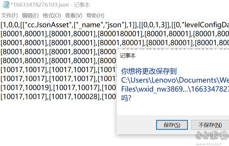 羊了個羊輕松通關(guān)教程_羊了個羊通關(guān)教程(把難度降低)